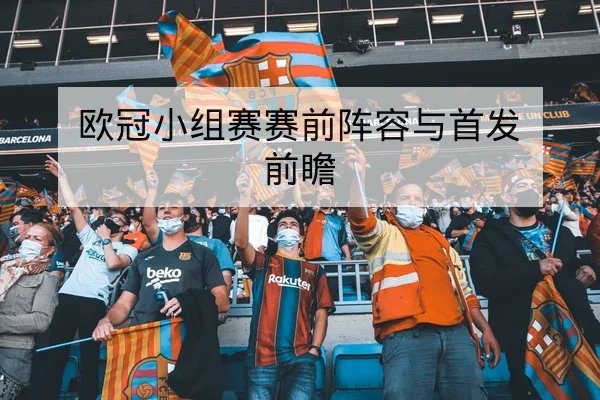 半全场与总进球规则科普与示例